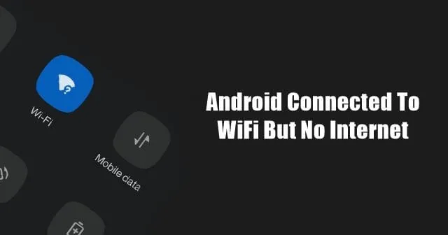 AndroidがWiFiに接続されているがインターネットに接続されていない問題を修正する方法