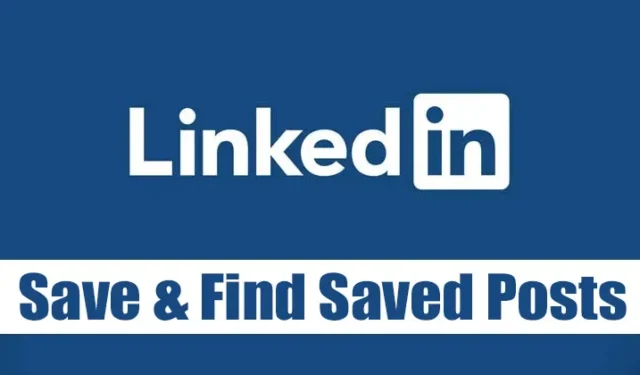 LinkedIn で保存した投稿を保存して検索する方法