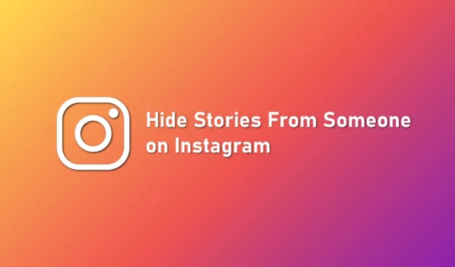 Instagramで誰かのストーリーを非表示にする方法