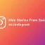 Instagramで誰かのストーリーを非表示にする方法