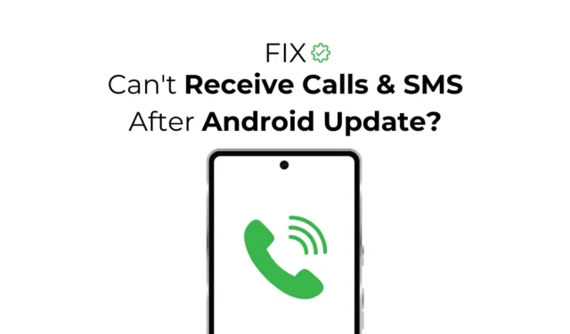 Android アップデート後に通話や SMS を受信できない？9 つの解決方法