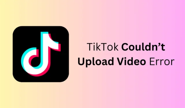 10 поправки за грешка TikTok не можа да качи видео