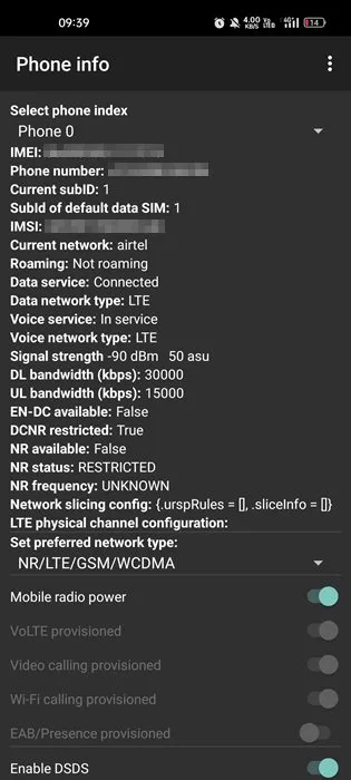 ネットワークに関連するさまざまな情報