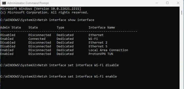 substituindo o nome da interface