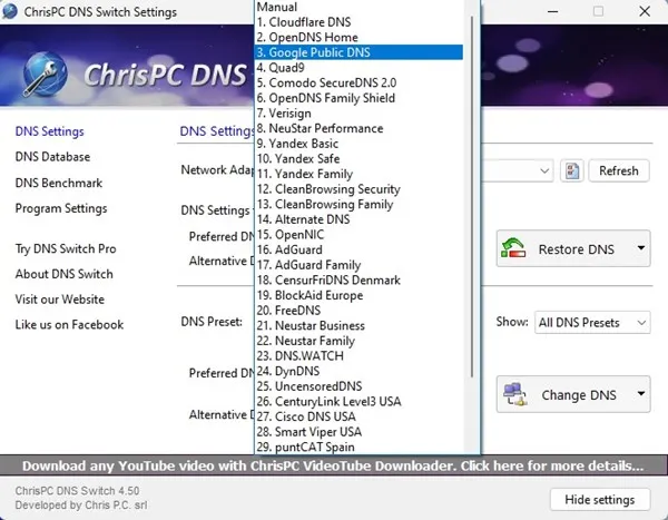 Публичный DNS Google