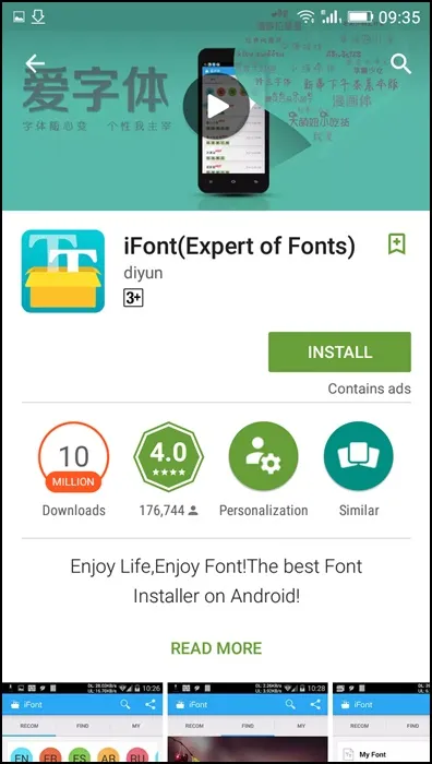 Использование iFont