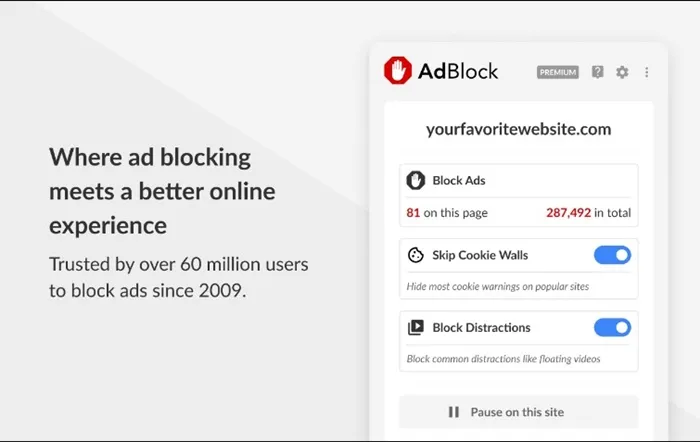 広告ブロッカーを使い始める