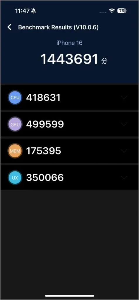 AnTuTu Benchmark - iPhone 16