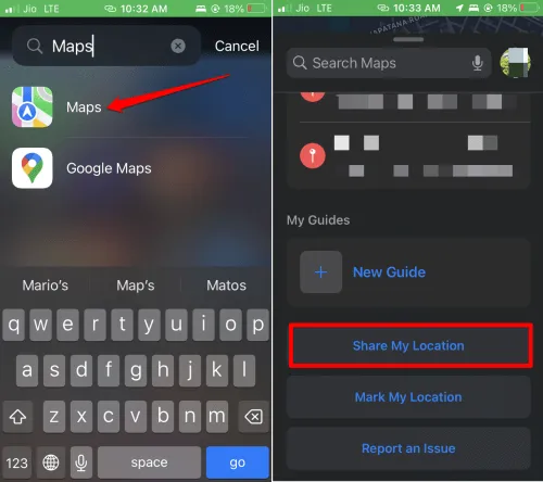 поделиться местоположением на iPhone с помощью Apple Maps