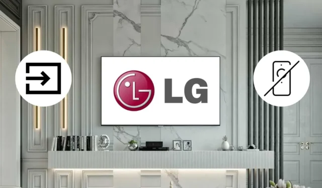 リモコンを使わずに LG テレビの入力を変更するガイド