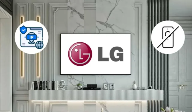 リモコンを使わずに LG TV の IP アドレスを見つけるためのステップバイステップ ガイド