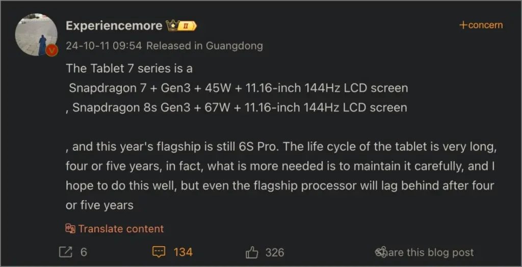 Xiaomi Pad 7-Spezifikationen auf Weibo geleakt