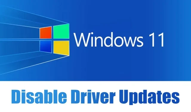 Пошаговое руководство по отключению автоматического обновления драйверов в Windows 11