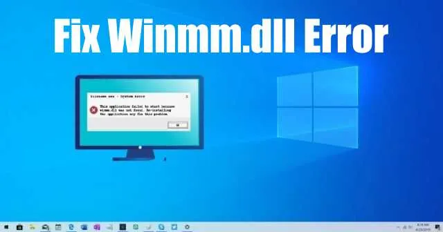 Windows 10 で winmm.dll が見つからないエラーを修正する方法