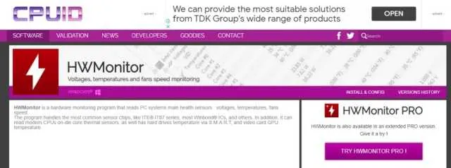 Программное обеспечение HWMonitor