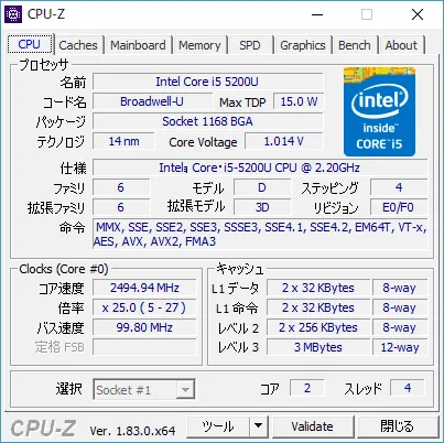 CPU-Z Benchmark Tool