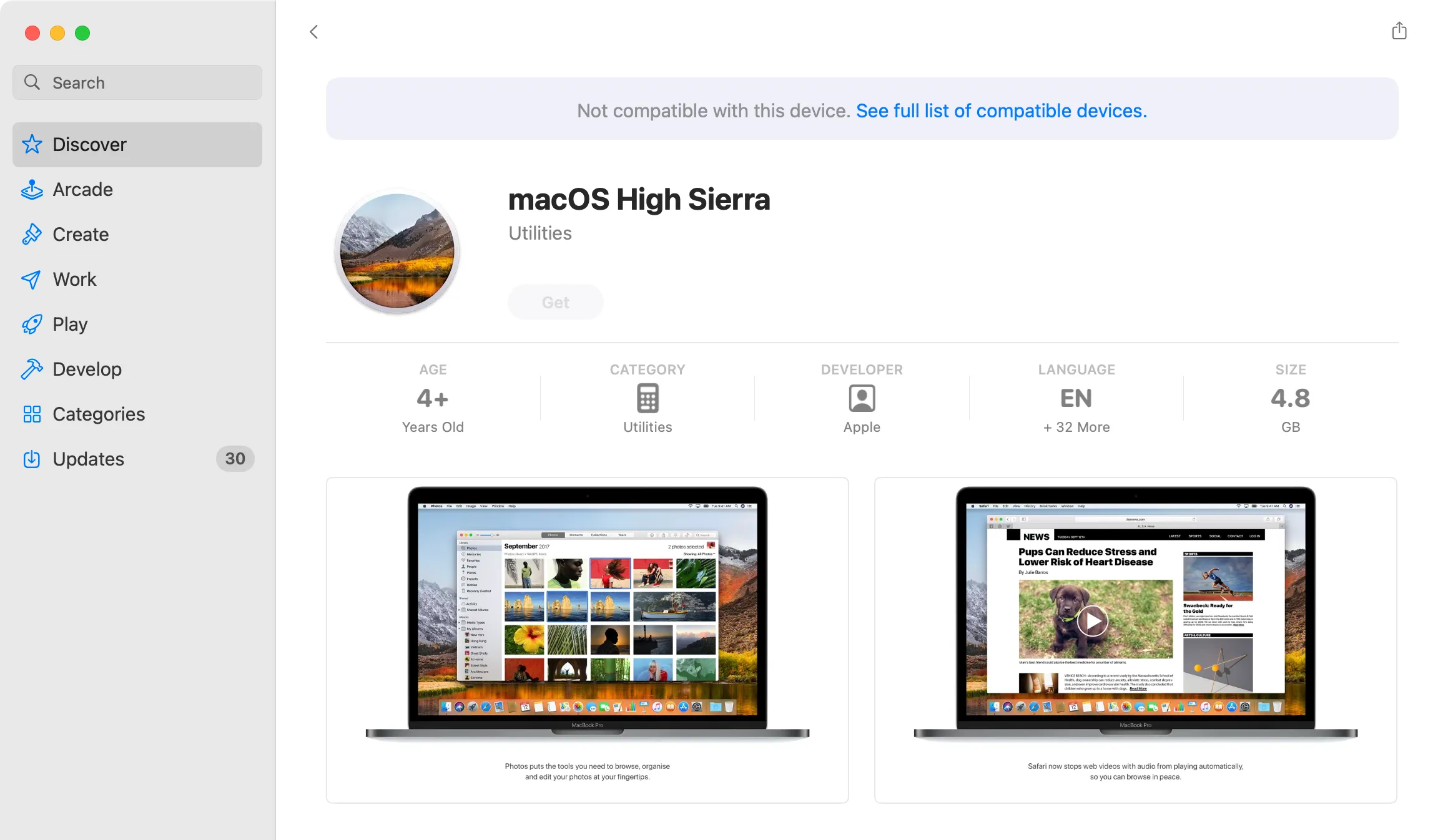 Връзка към Mac App Store за macOS High Sierra.